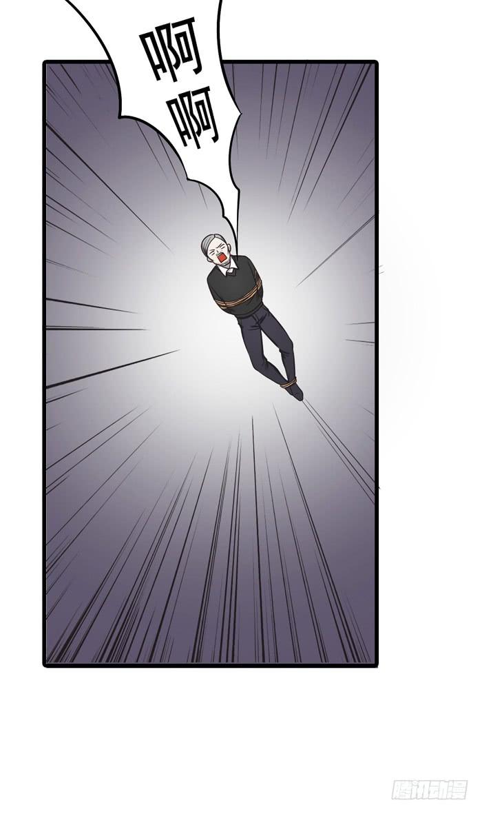 天台-第104话