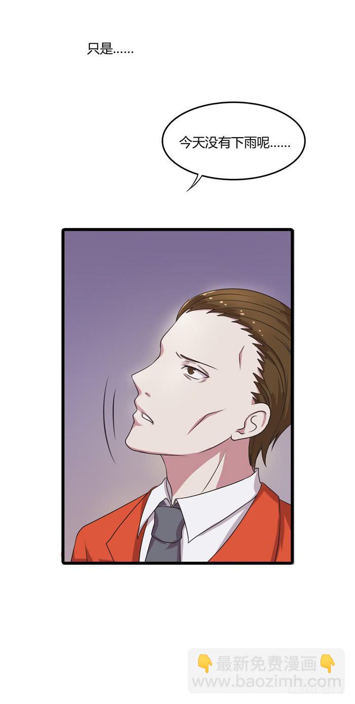 天台-第104话
