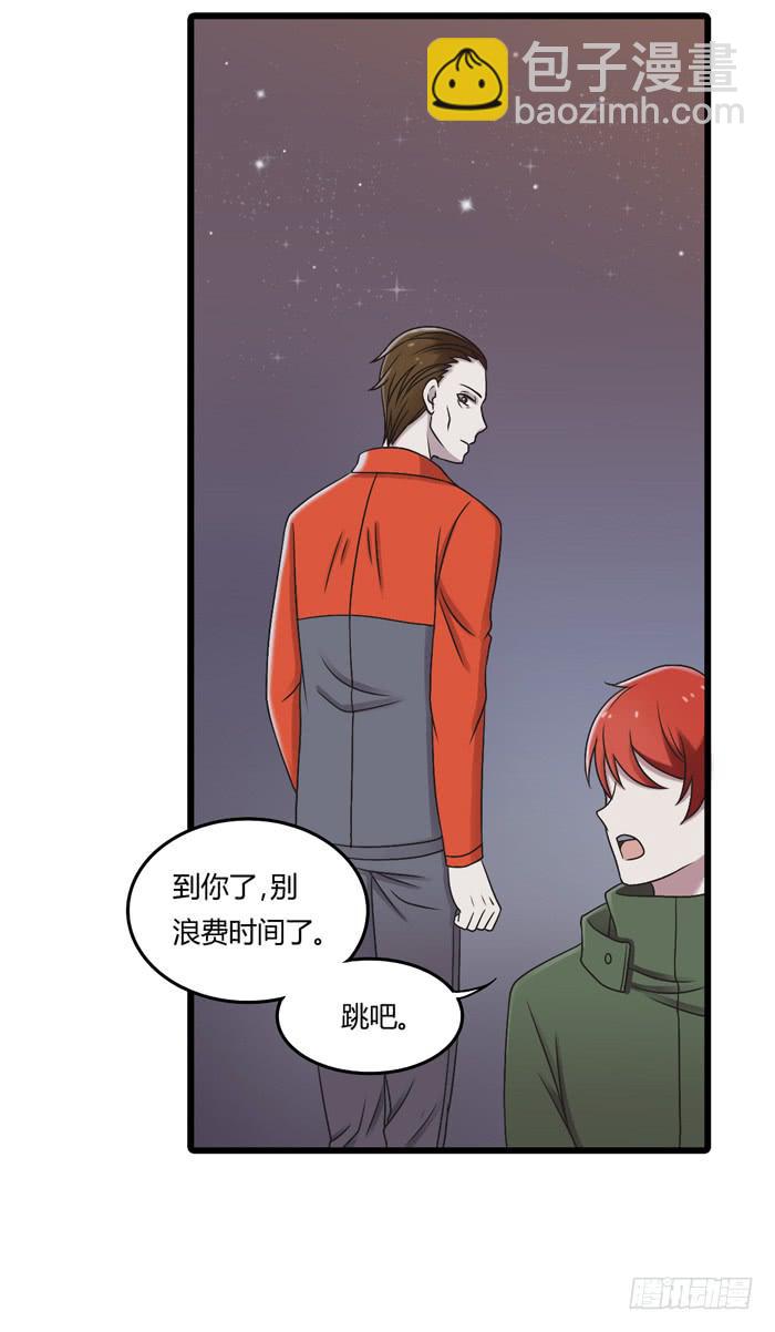 天台-第104话