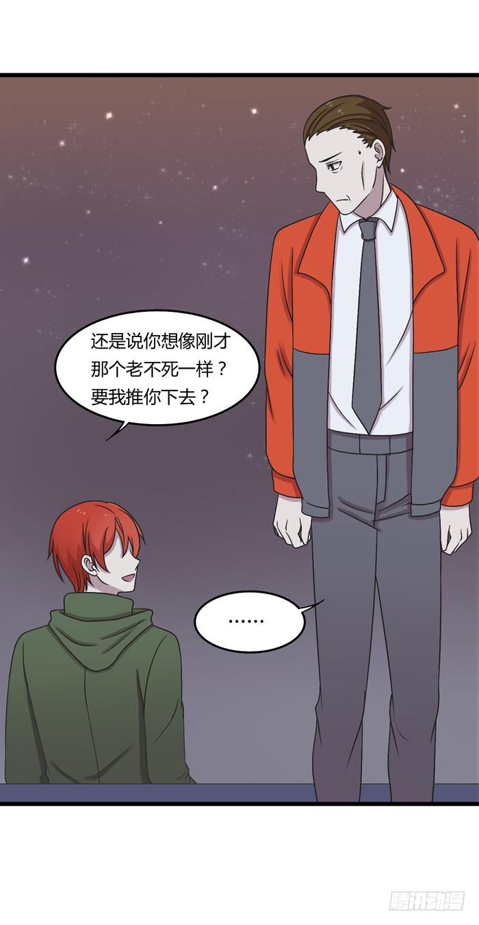 天台-第104话