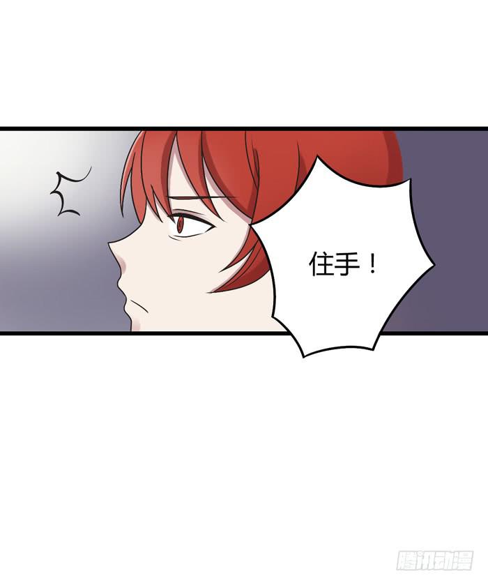天台-第104话