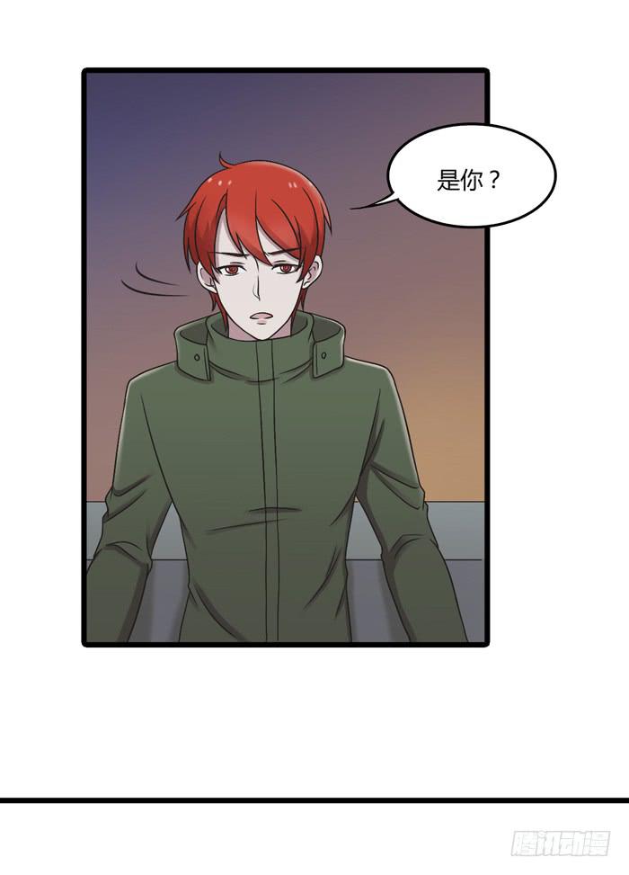 天台-第104话
