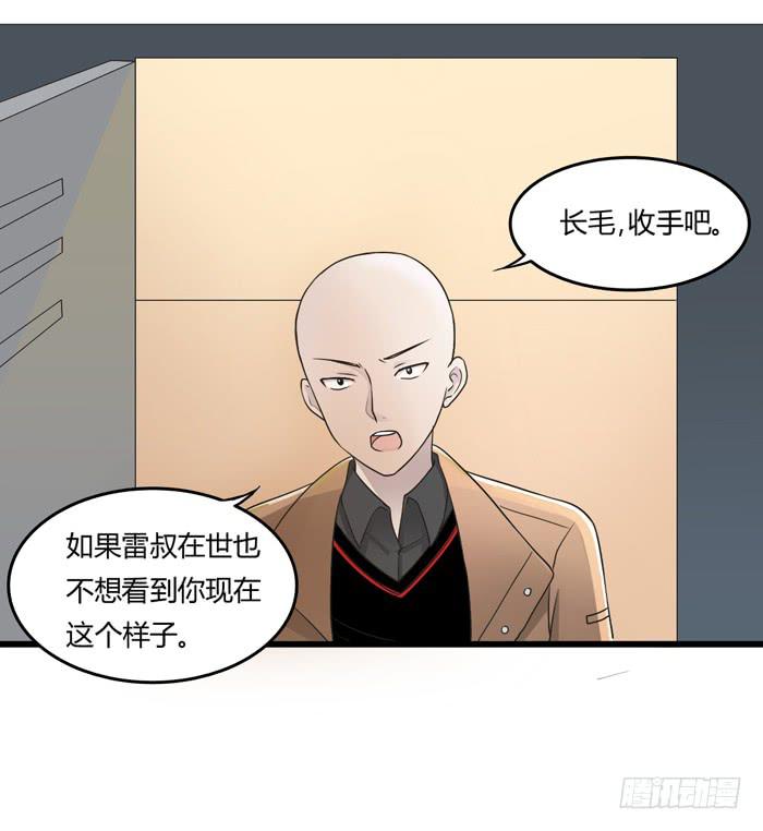 天台-第104话