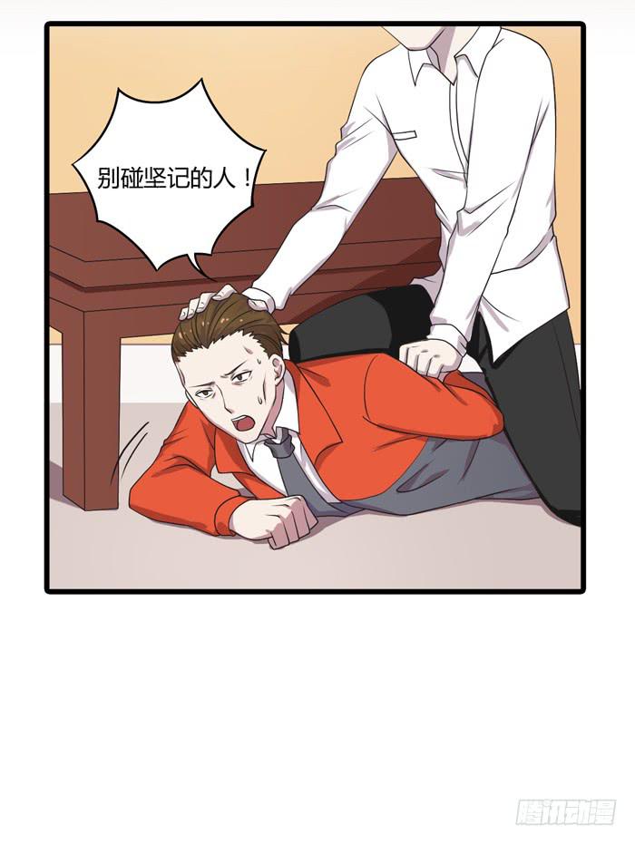 天台-第104话