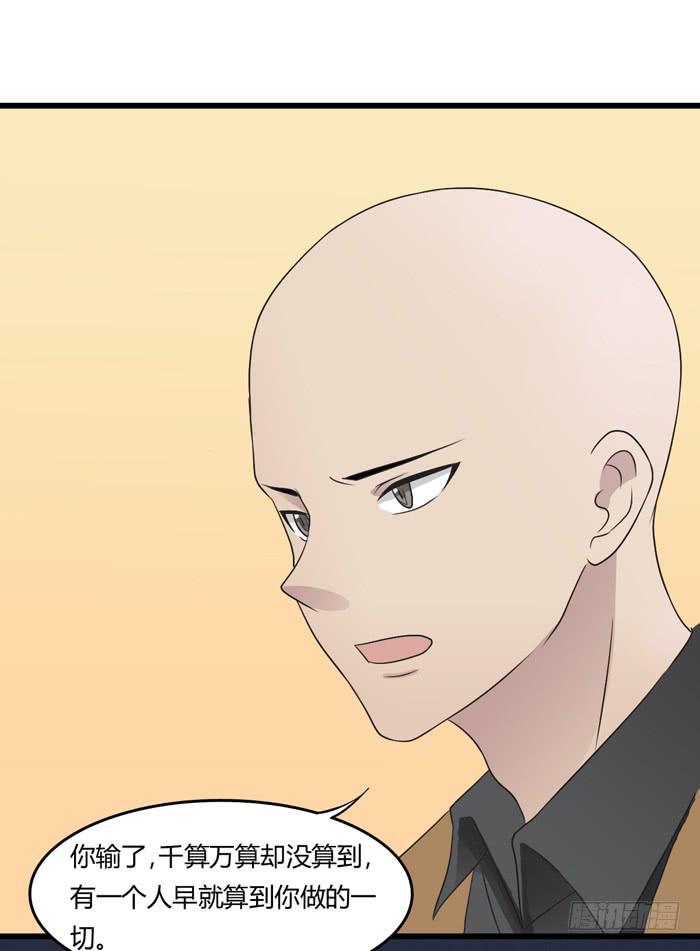 天台-第104话