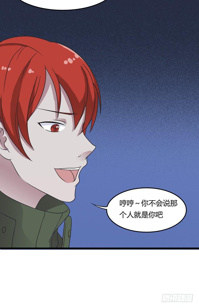 天台-第104话