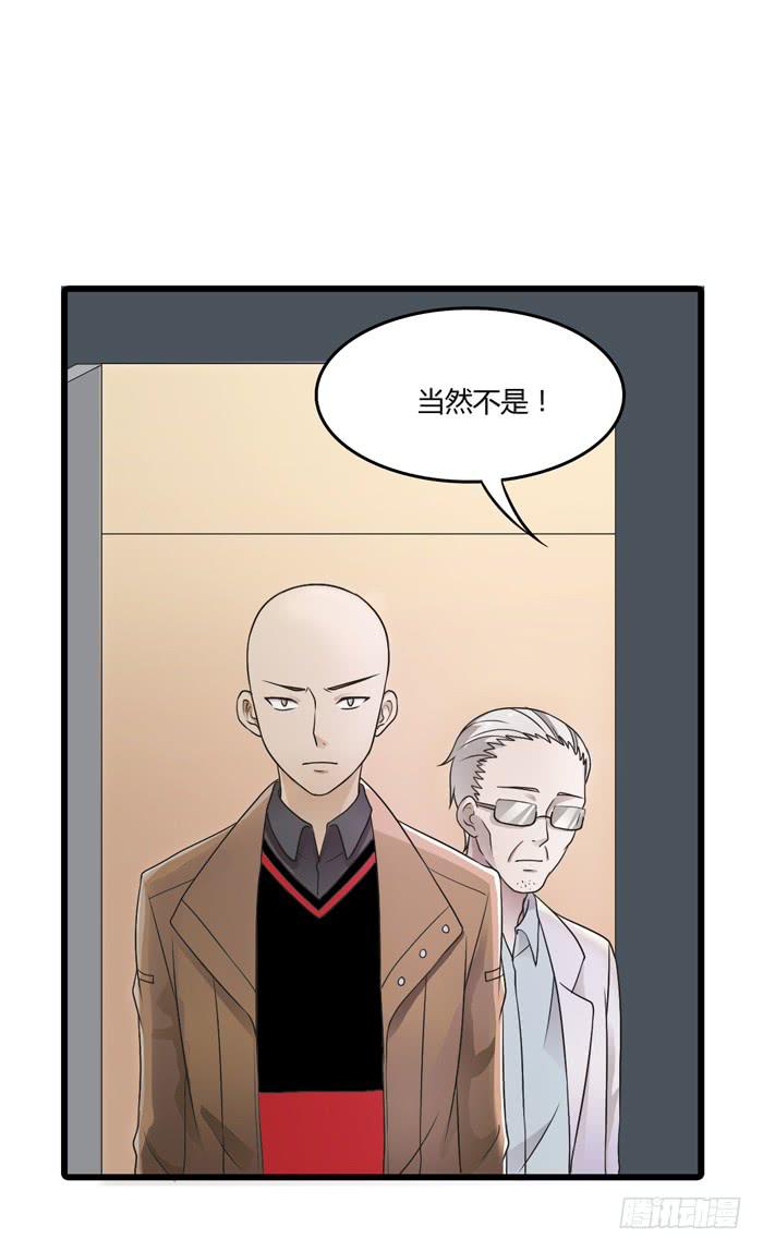 天台-第104话