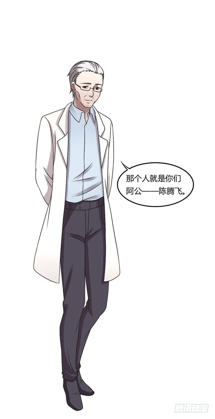 天台-第104话
