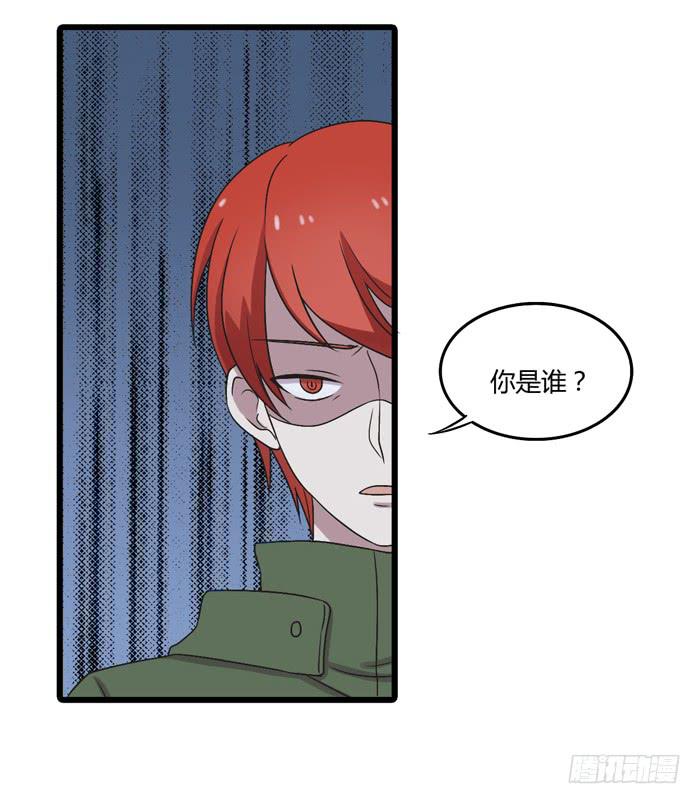 天台-第104话