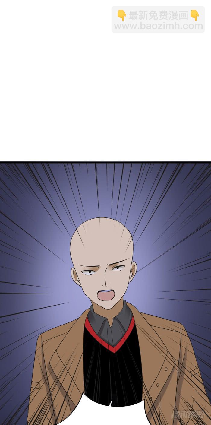 天台-第104话