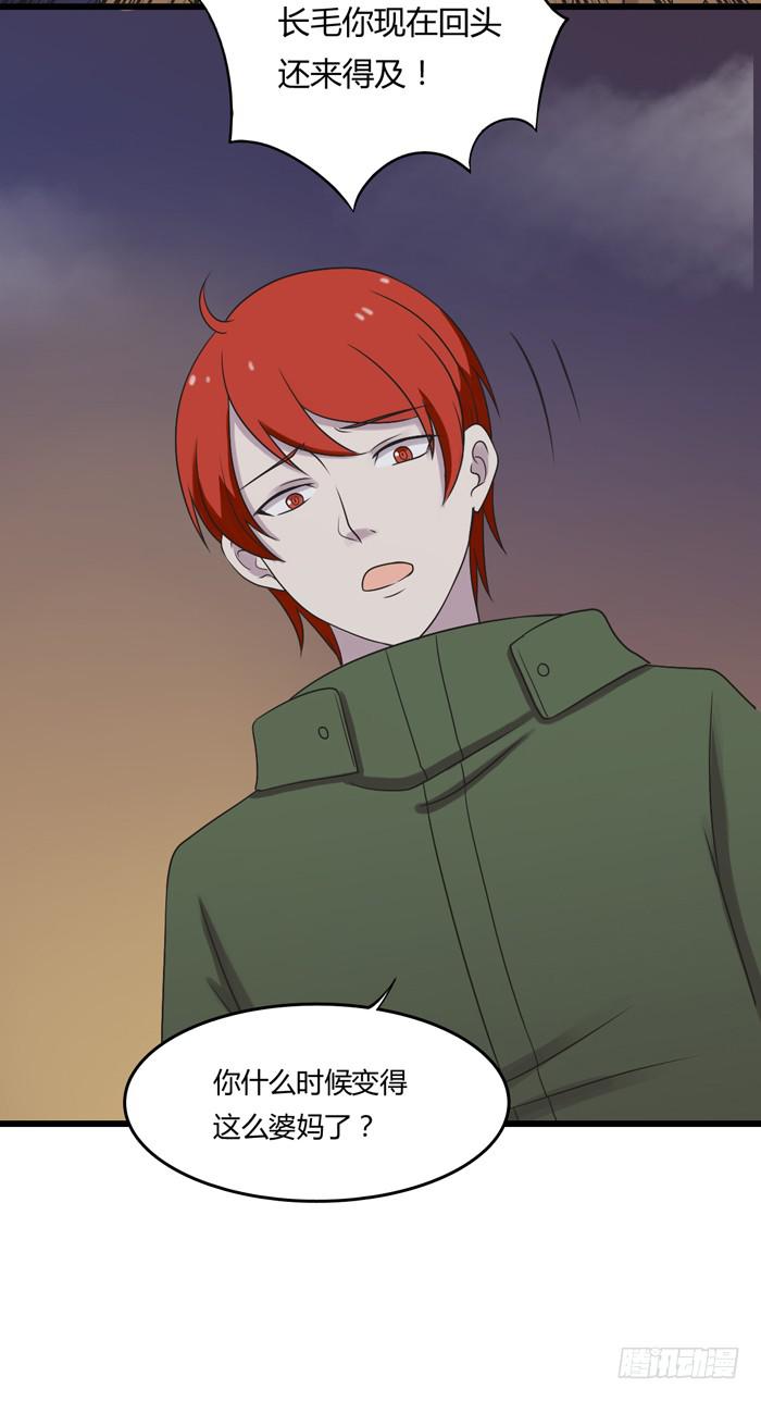 天台-第104话