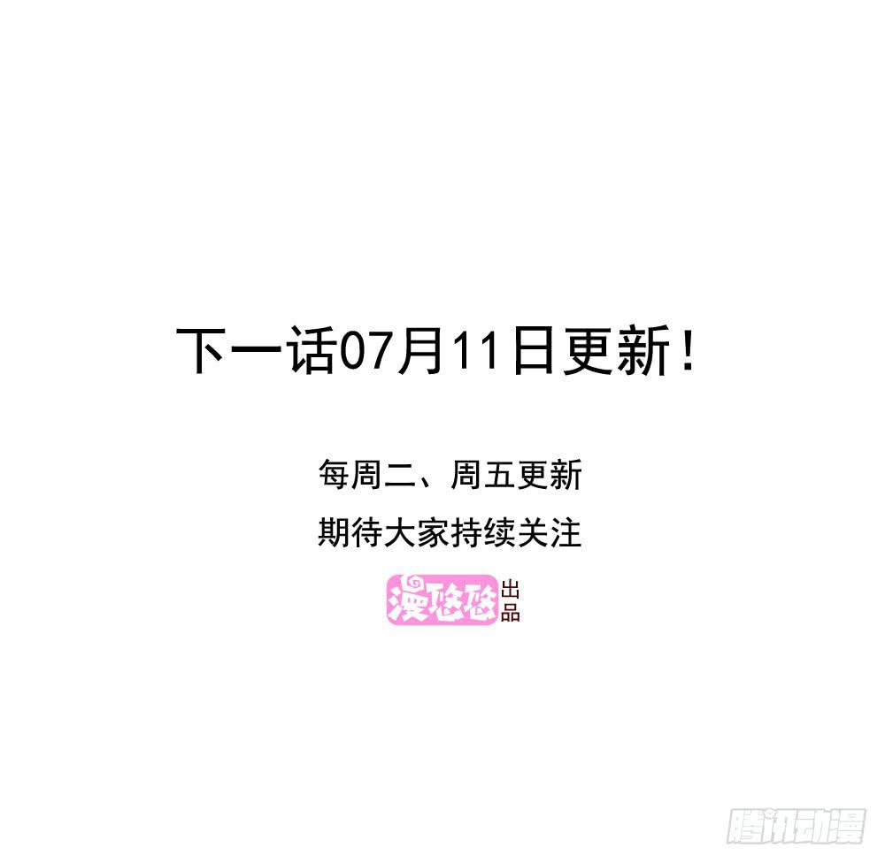 天台-第104话