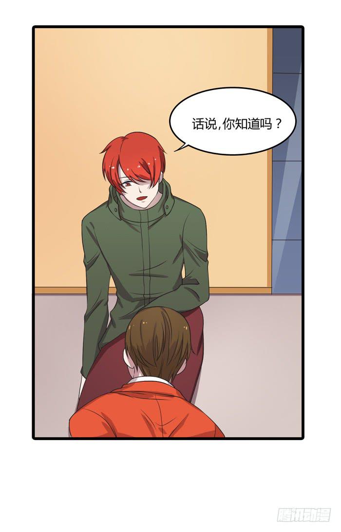 天台-第104话