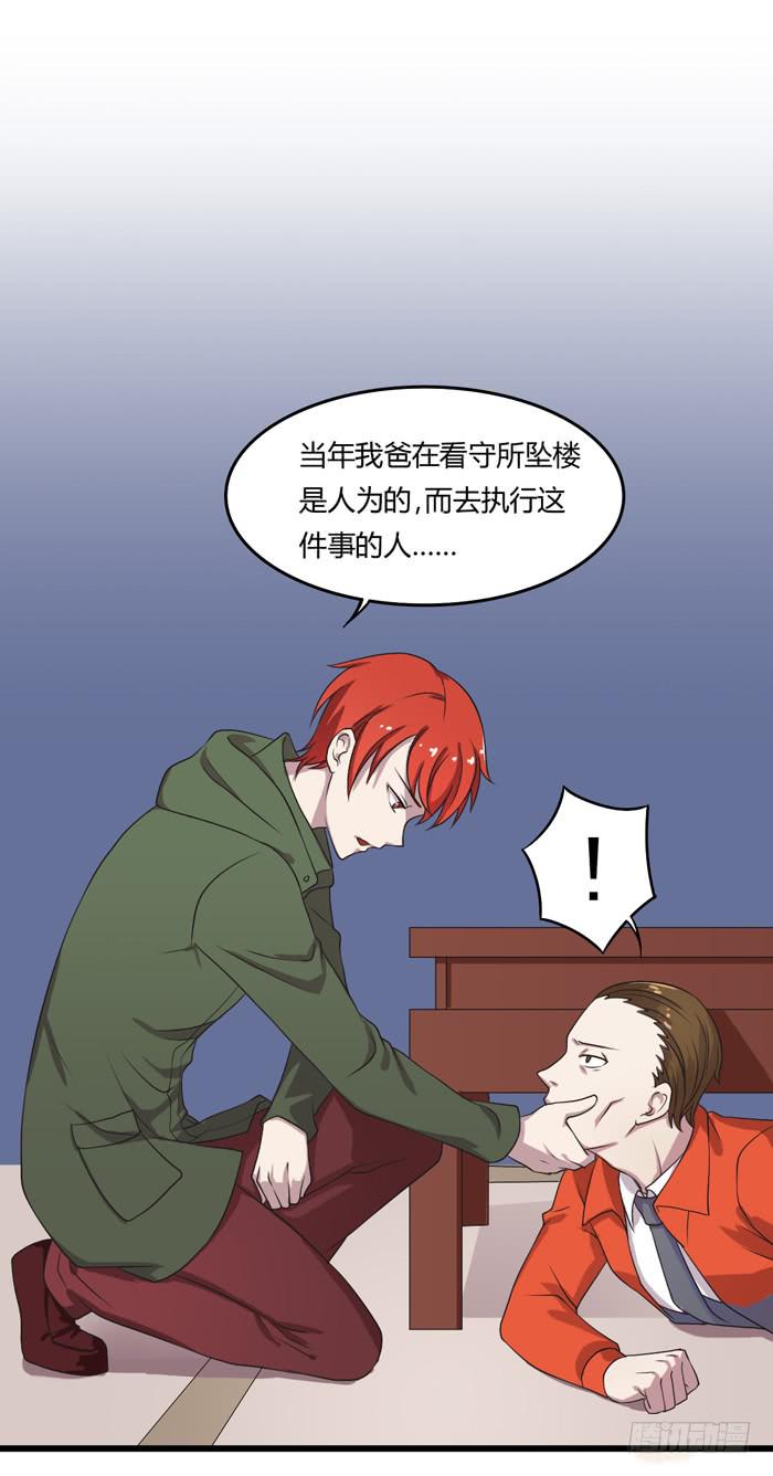 天台-第104话