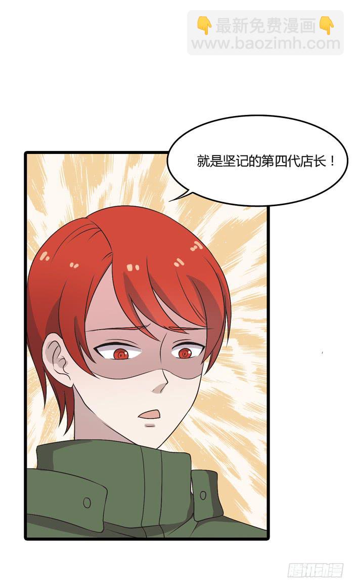天台-第104话