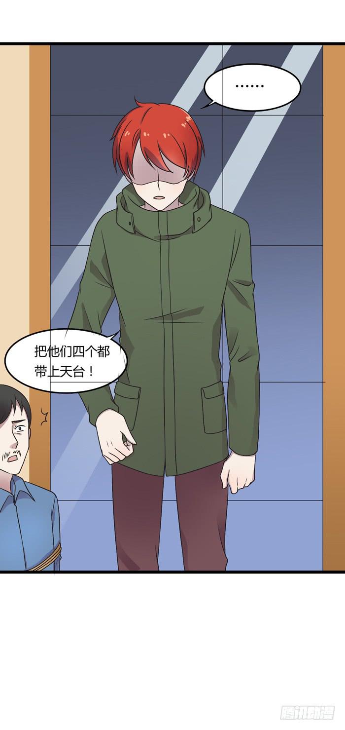 天台-第104话