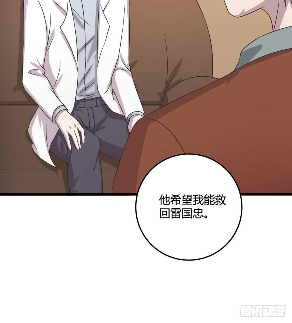 荒谬(1/2)-第106话