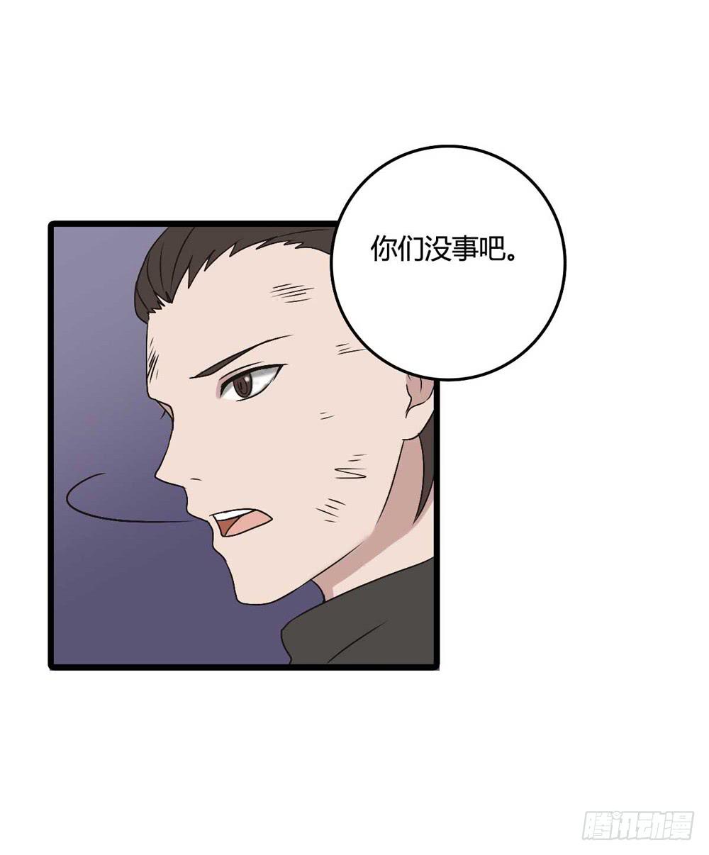 荒谬(1/2)-第106话