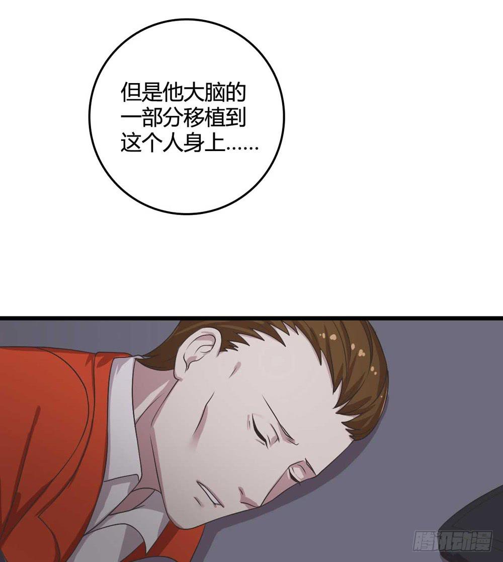 荒谬(1/2)-第106话
