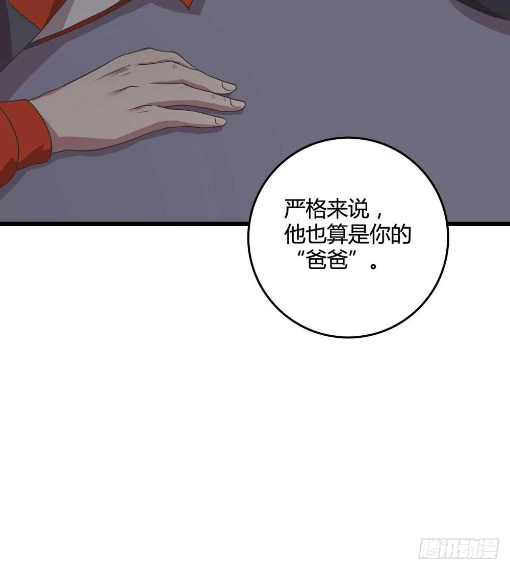 荒谬(1/2)-第106话