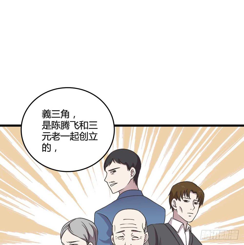 荒谬(1/2)-第106话