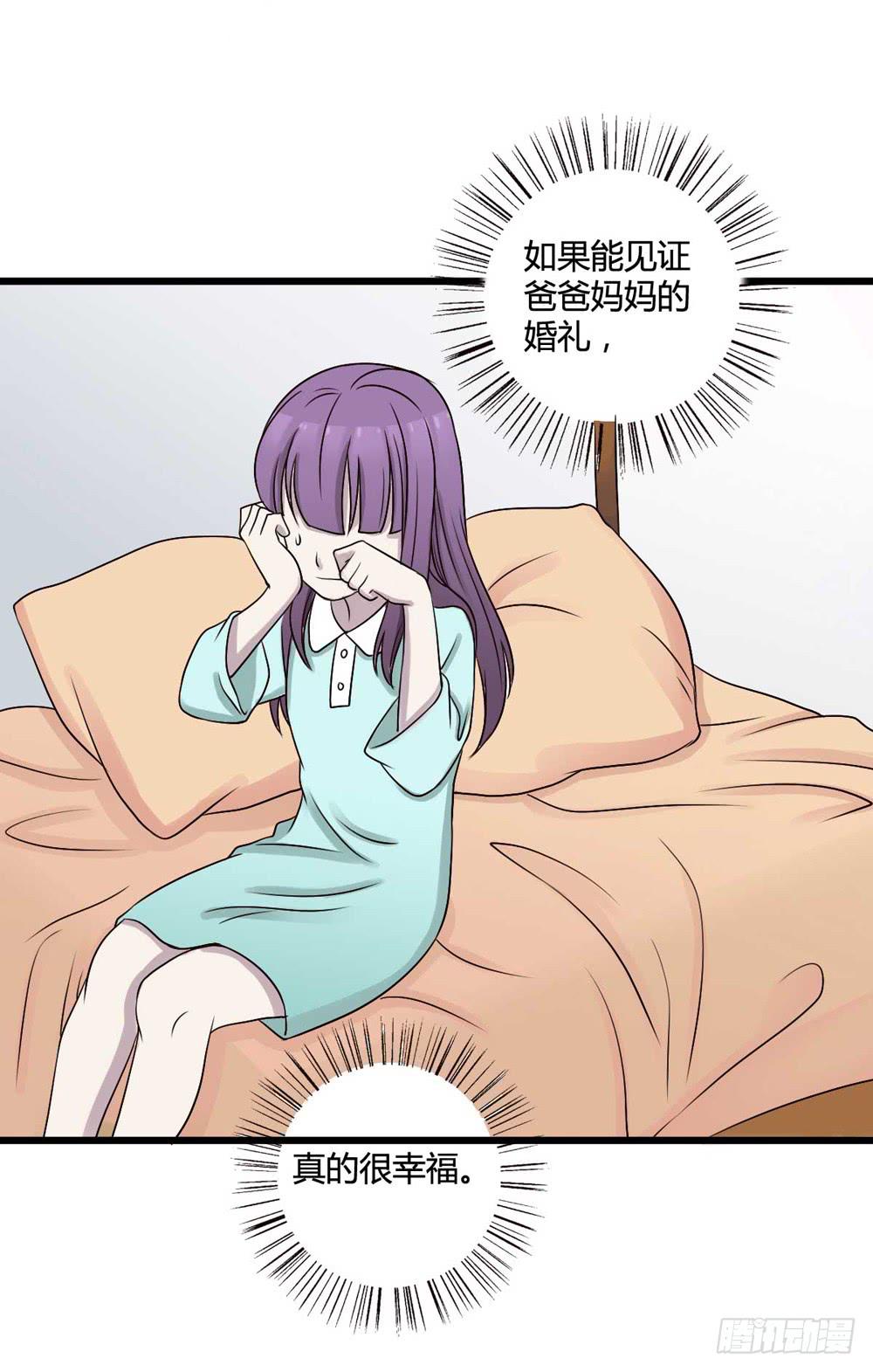 愿望(1/2)-第108话