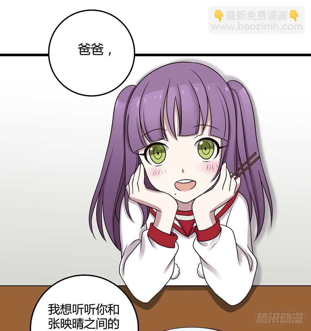 愿望(1/2)-第108话