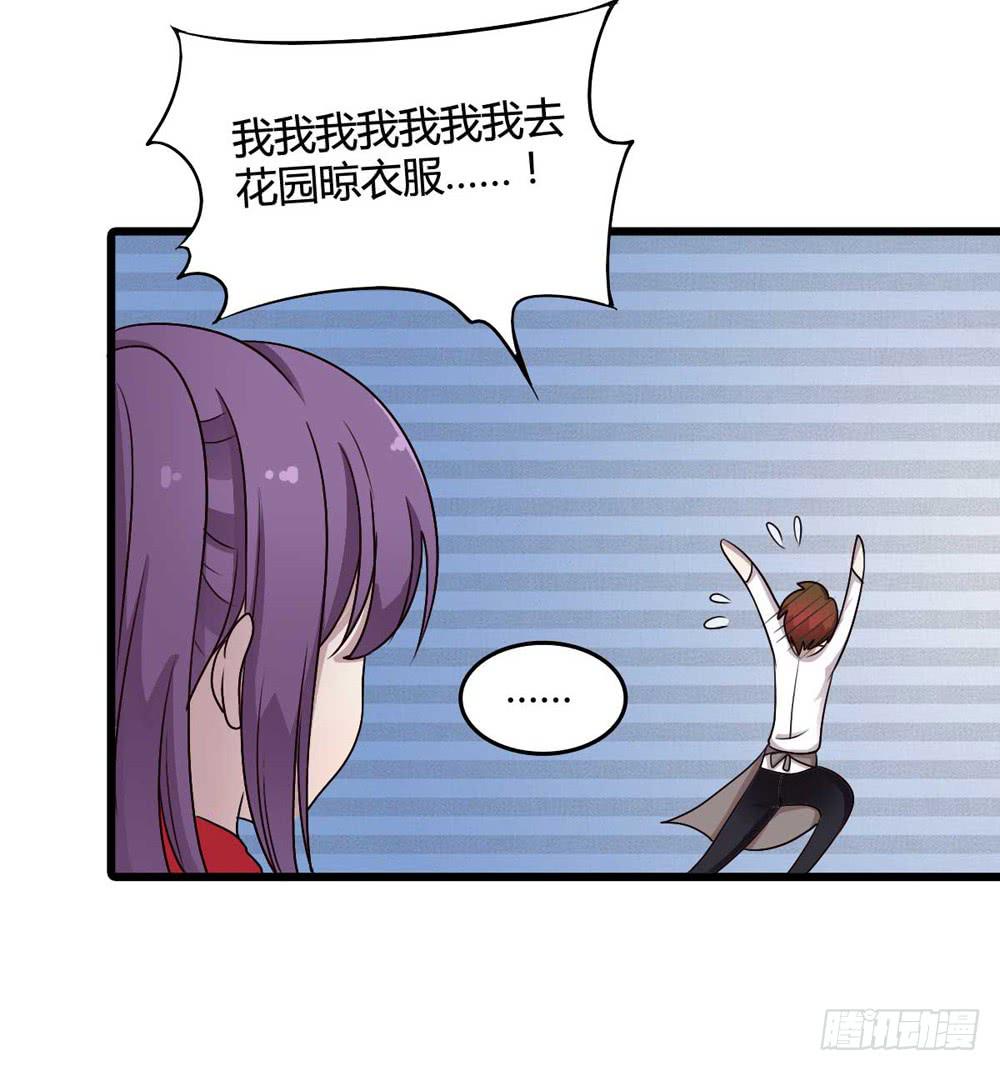 愿望(1/2)-第108话
