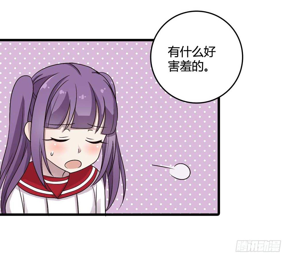 愿望(1/2)-第108话