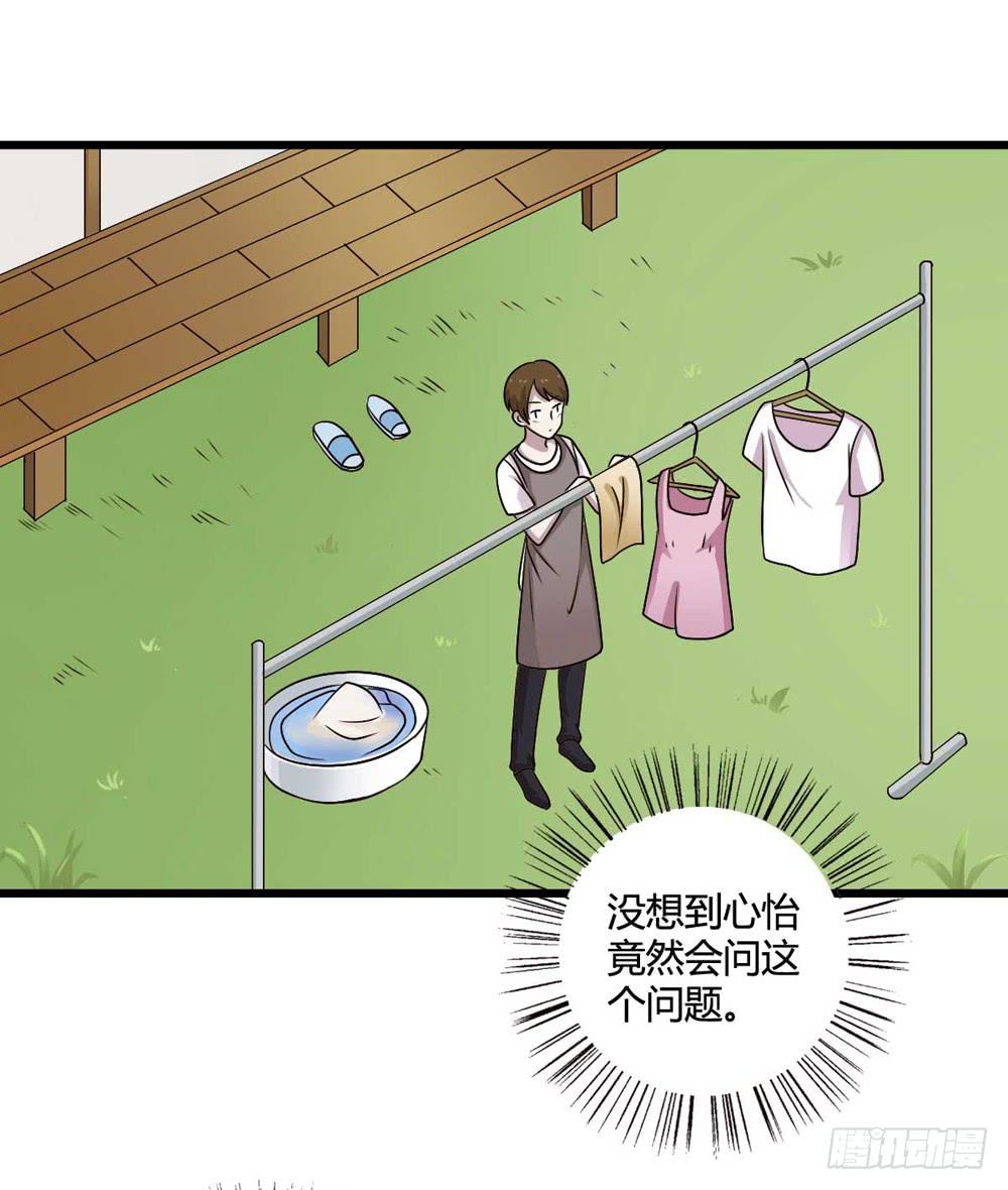 愿望(1/2)-第108话