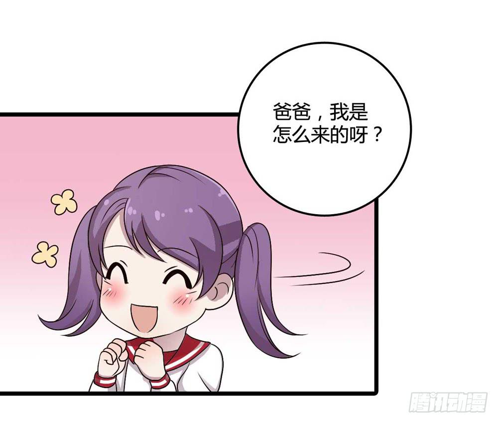 愿望(1/2)-第108话