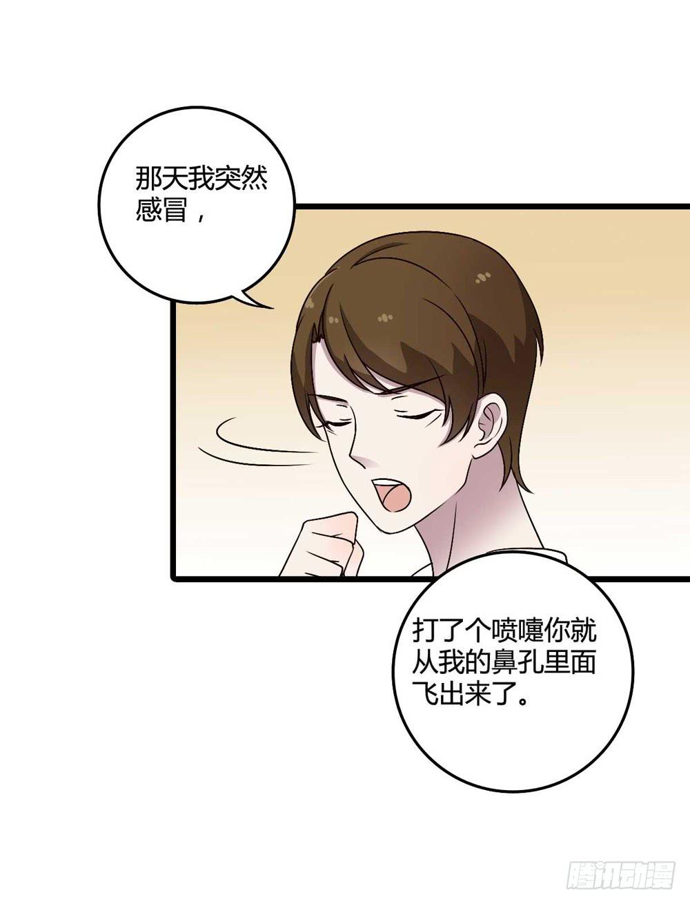 愿望(1/2)-第108话
