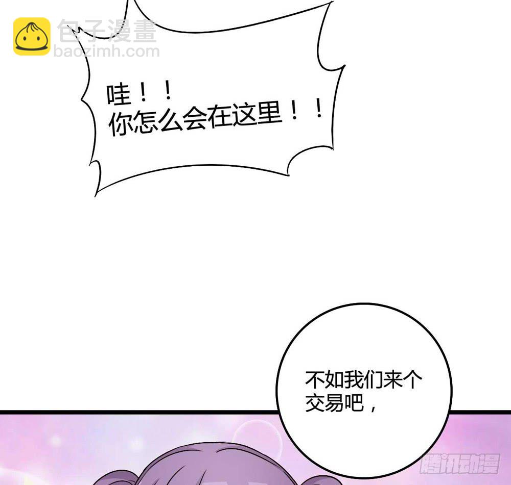 愿望(1/2)-第108话