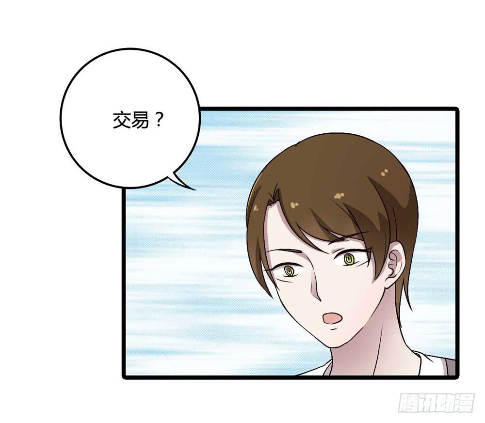 愿望(1/2)-第108话