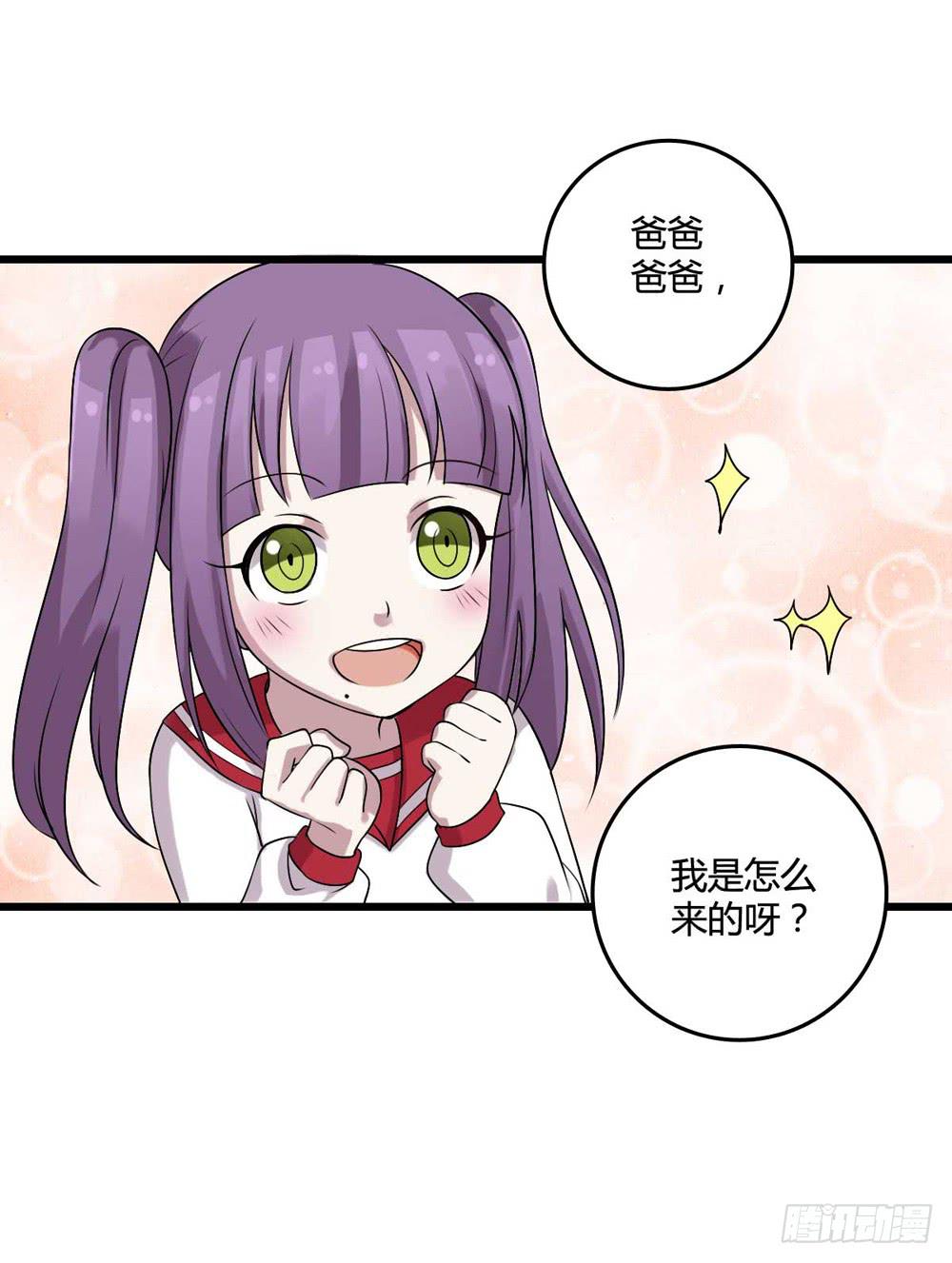 愿望(1/2)-第108话