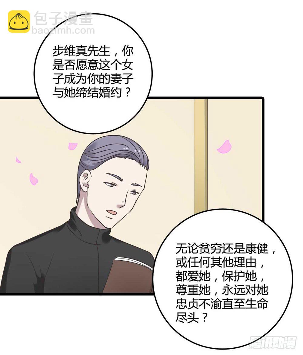 愿望(1/2)-第108话