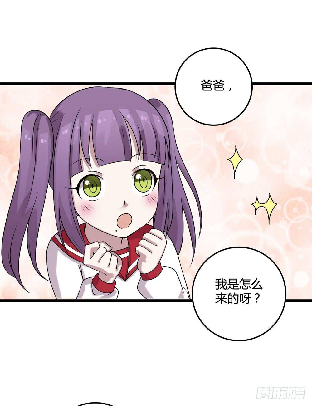 愿望(1/2)-第108话