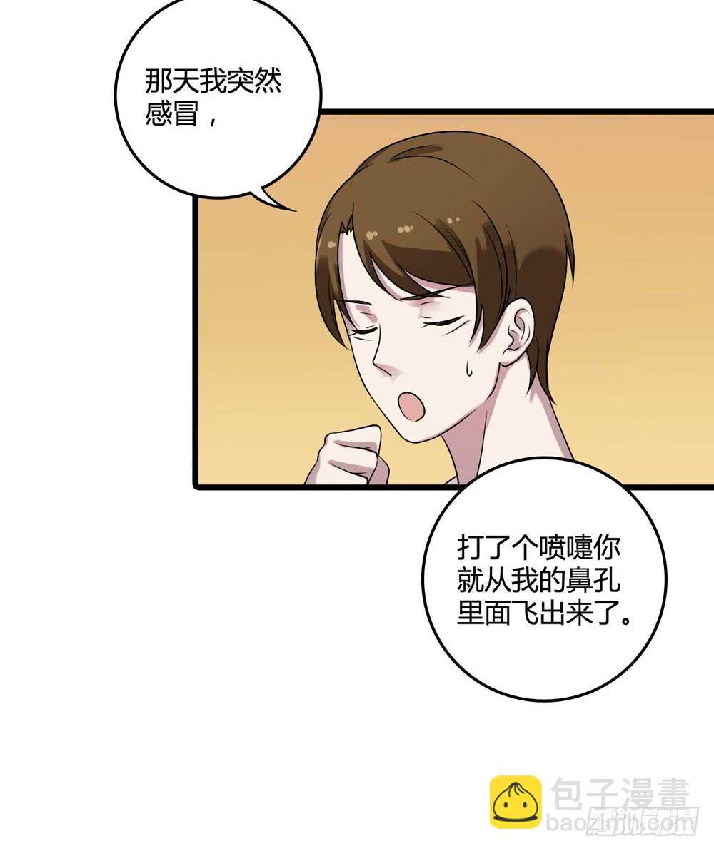 愿望(1/2)-第108话