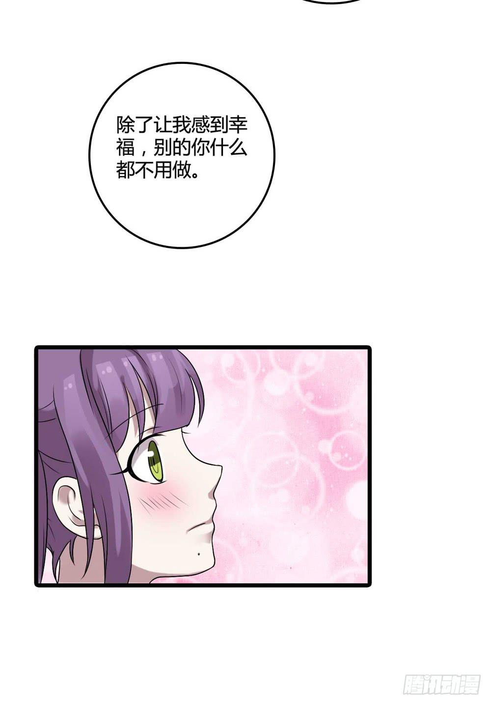 愿望(1/2)-第108话