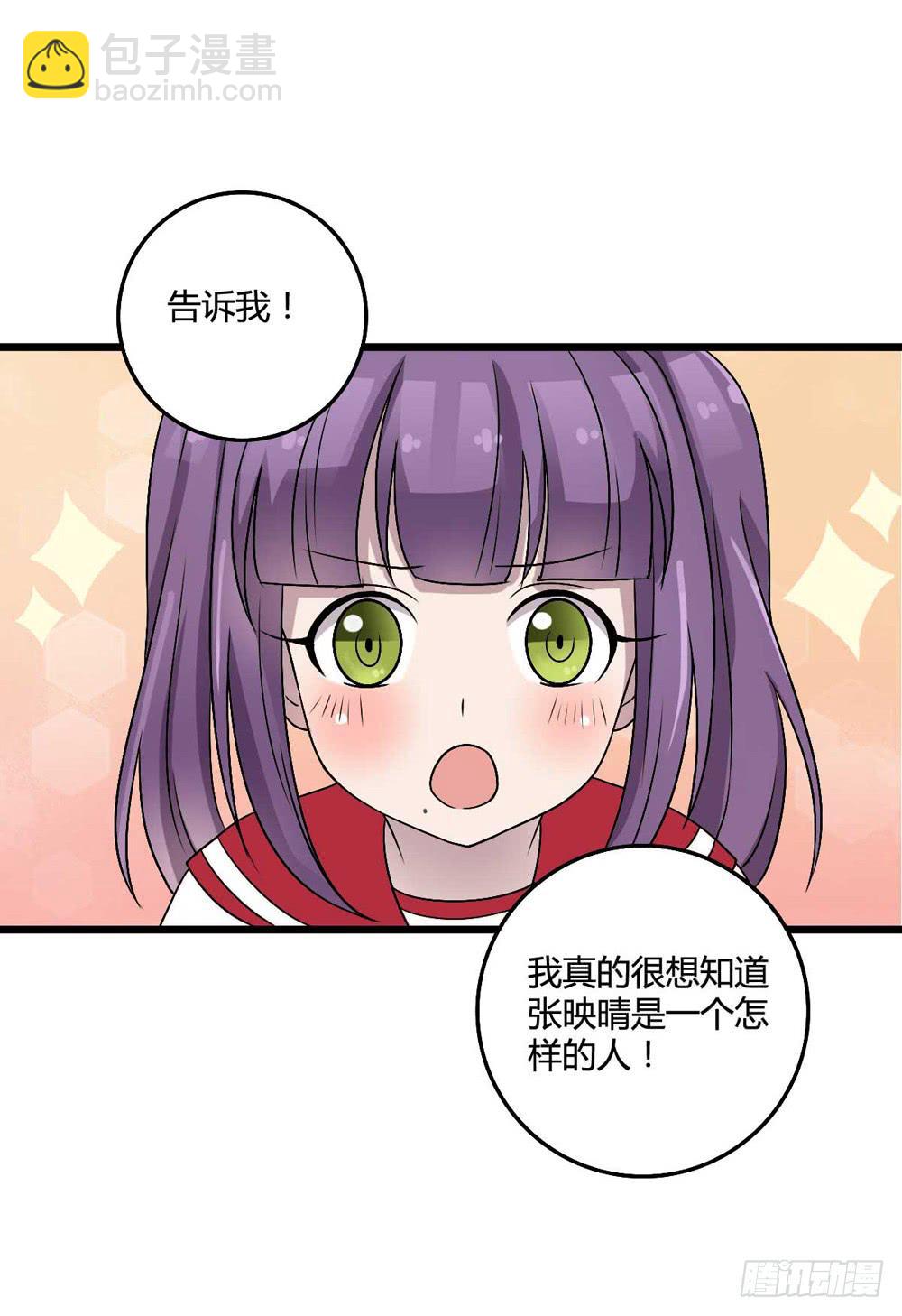 愿望(1/2)-第108话