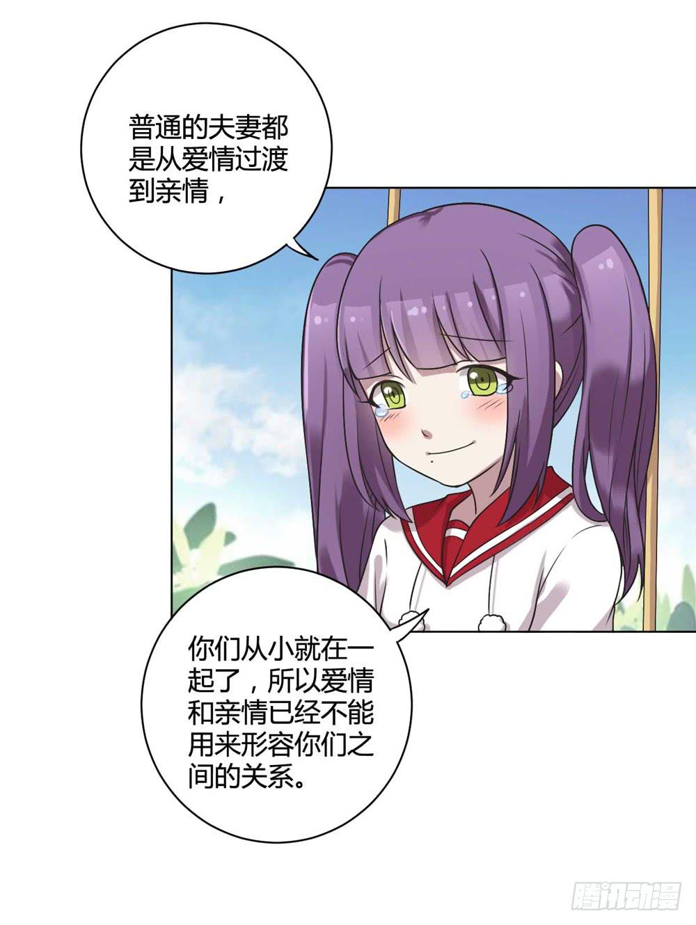 坚强的妈妈-第110话