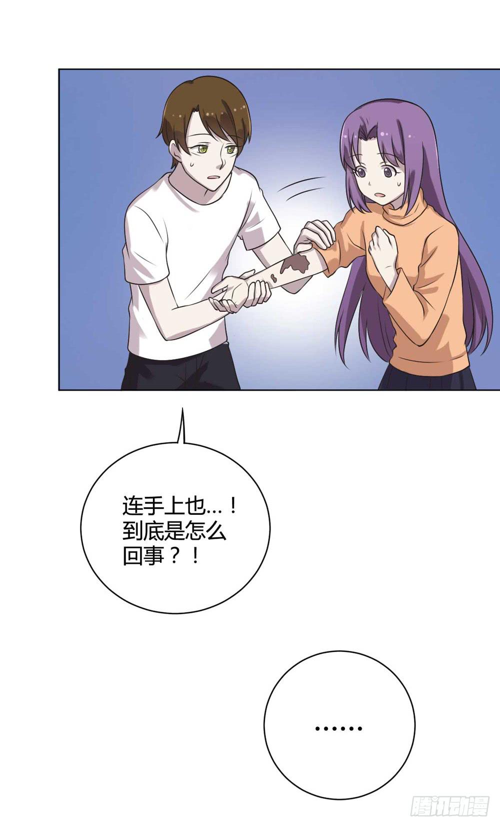 坚强的妈妈-第110话