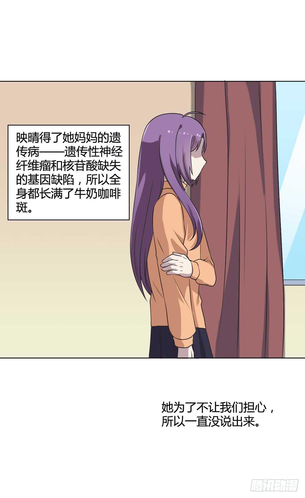 坚强的妈妈-第110话
