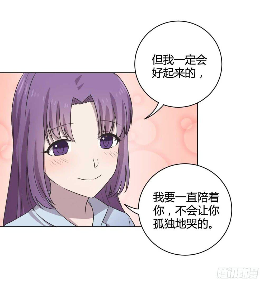 坚强的妈妈-第110话