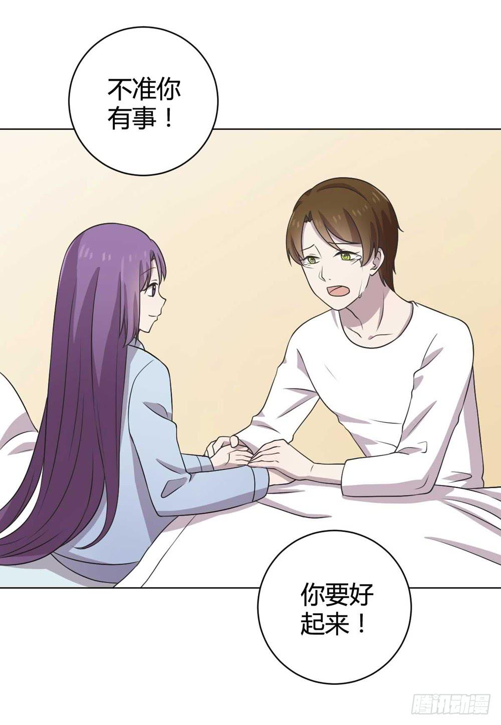 坚强的妈妈-第110话