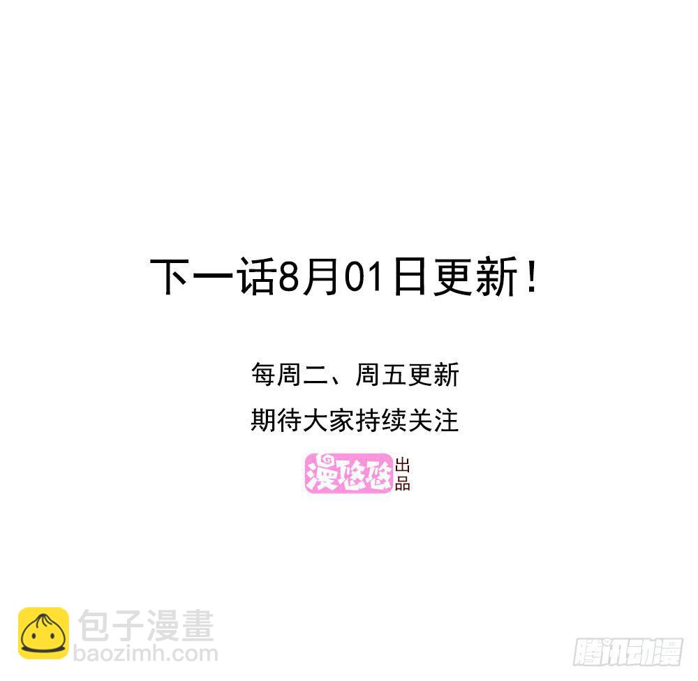 坚强的妈妈-第110话