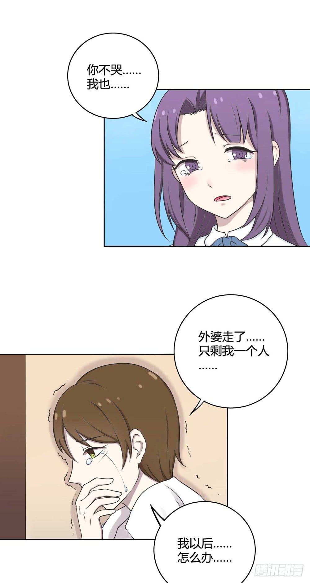 坚强的妈妈-第110话