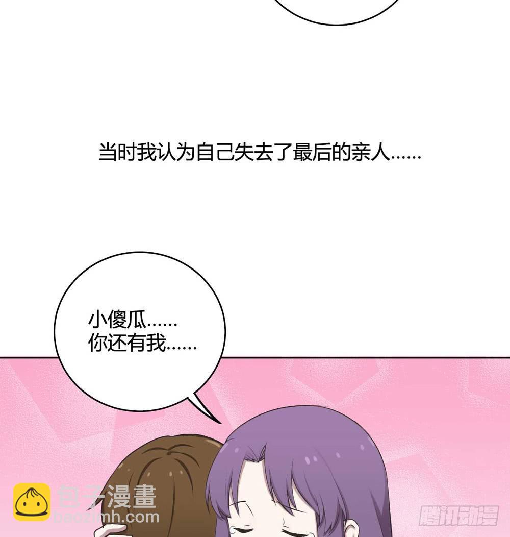 坚强的妈妈-第110话