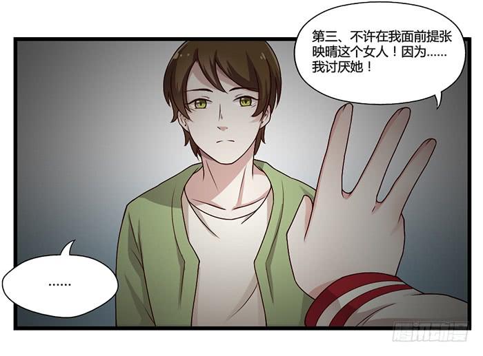 走马灯-第12话