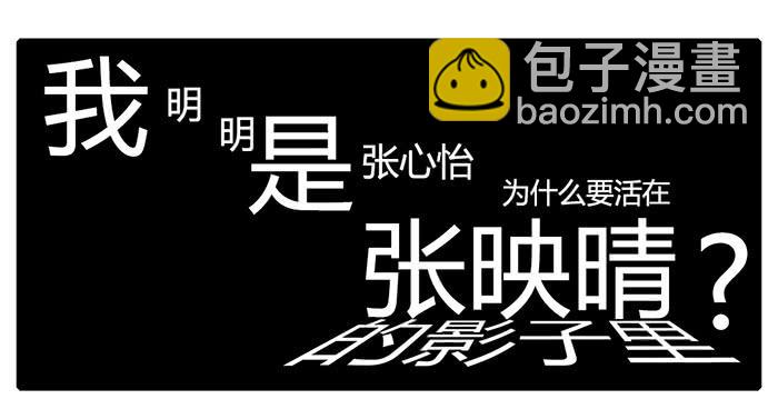 走马灯-第12话